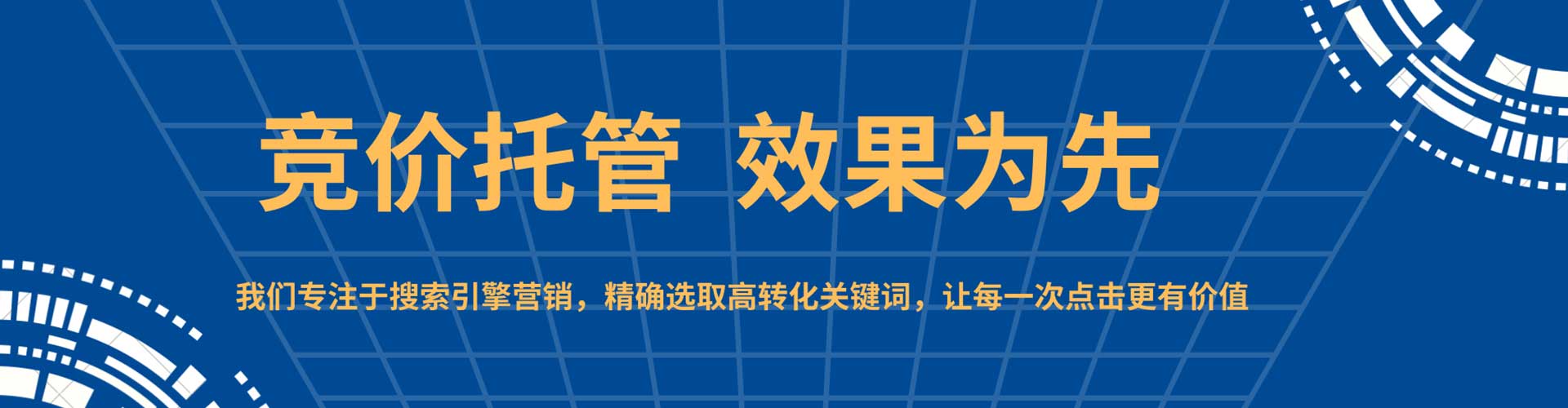 襄都渠道开户返点