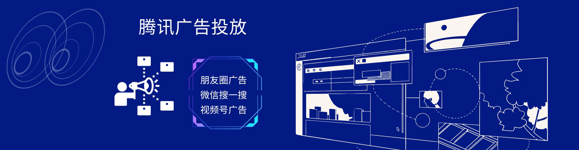 襄都信息流开户